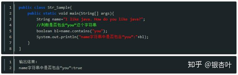 子串怎么得到 java 第1张 子串怎么得到 java 第1张