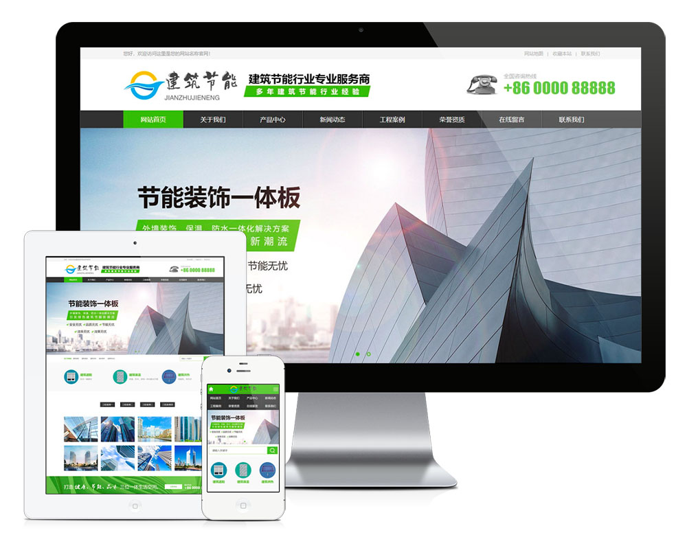 东莞市网络开发怎么做,东莞网站建设公司 第1张 东莞市网络开发怎么做,东莞网站建设公司 第1张
