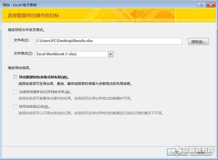 如何高效将mdb文件导入数据库并优化操作流程? 第3张 如何高效将mdb文件导入数据库并优化操作流程? 第3张