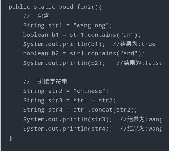子串怎么得到 java 第2张 子串怎么得到 java 第2张