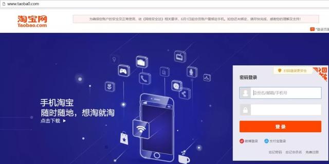 淘宝官方域名是taobao.com吗?其他类似域名是否也有效? 第2张 淘宝官方域名是taobao.com吗?其他类似域名是否也有效? 第2张