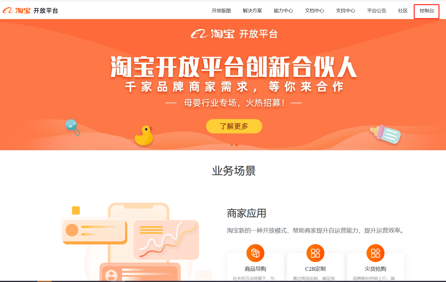 淘宝官方域名是taobao.com吗?其他类似域名是否也有效? 第1张 淘宝官方域名是taobao.com吗?其他类似域名是否也有效? 第1张