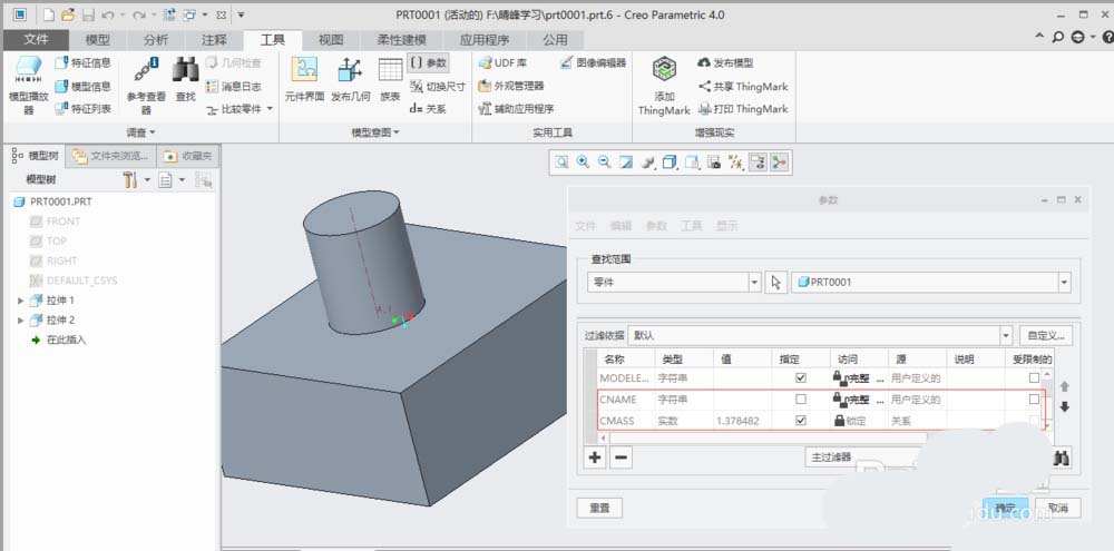 creo 工程图配置怎么设置,creo工程图配置 第3张 creo 工程图配置怎么设置,creo工程图配置 第3张