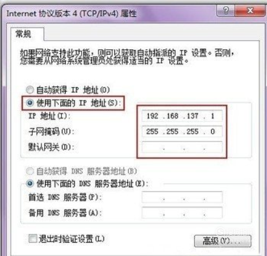 为何WiFi可用电脑却连不上网络?原因排查指南! 第1张 为何WiFi可用电脑却连不上网络?原因排查指南! 第1张