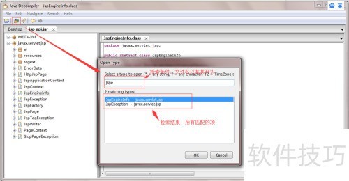 Java文件反编译有哪些方法与工具?安全性如何保证? 第1张 Java文件反编译有哪些方法与工具?安全性如何保证? 第1张