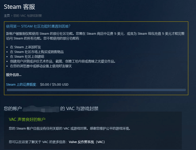 Steam开服务器时遇到配置难题?30个关键问题帮你排查解决! 第3张 Steam开服务器时遇到配置难题?30个关键问题帮你排查解决! 第3张