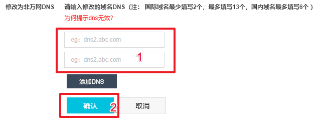 万网邮箱域名注册怎么操作,万网邮箱域名注册 第1张 万网邮箱域名注册怎么操作,万网邮箱域名注册 第1张