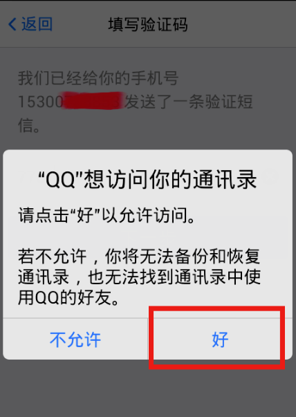 qq通讯录为什么没有发消息 第1张 qq通讯录为什么没有发消息 第1张