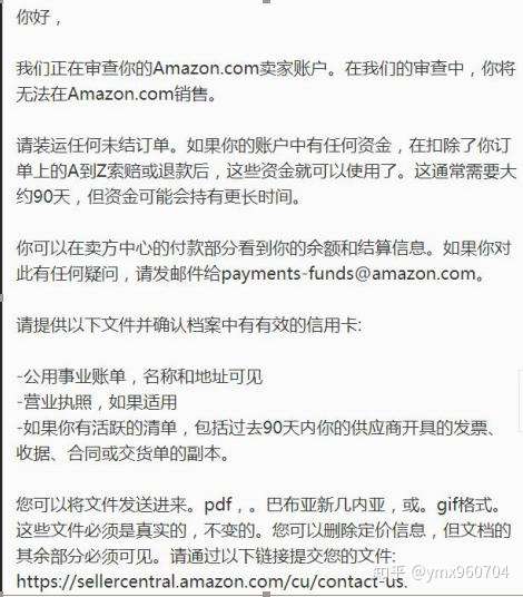 亚马逊推送服务器为何突然频繁出错?影响用户体验及商家运营? 第2张 亚马逊推送服务器为何突然频繁出错?影响用户体验及商家运营? 第2张