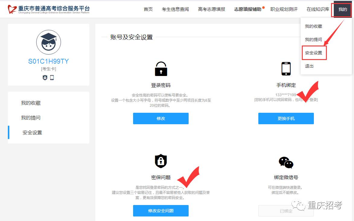 如何找回遗忘平台下载的域名?急寻下载记录? 第3张 如何找回遗忘平台下载的域名?急寻下载记录? 第3张