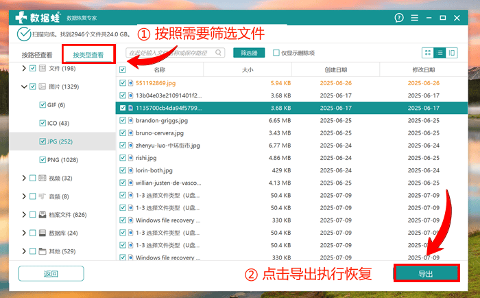 如何找回遗忘平台下载的域名?急寻下载记录? 第2张 如何找回遗忘平台下载的域名?急寻下载记录? 第2张