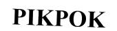 pikelogo商标为何如此受欢迎?背后有何独特魅力和商业价值? 第2张 pikelogo商标为何如此受欢迎?背后有何独特魅力和商业价值? 第2张