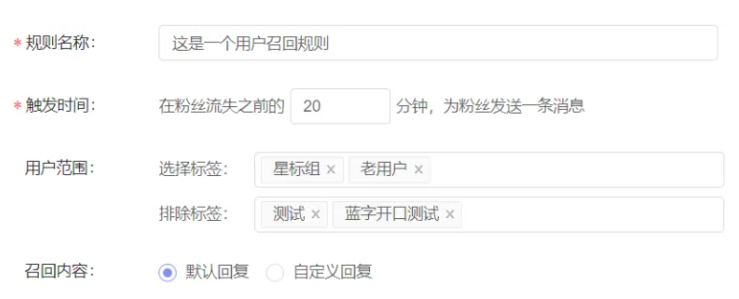 公众号回调域名配置失败怎么办?公众号回调域名 第2张 公众号回调域名配置失败怎么办?公众号回调域名 第2张