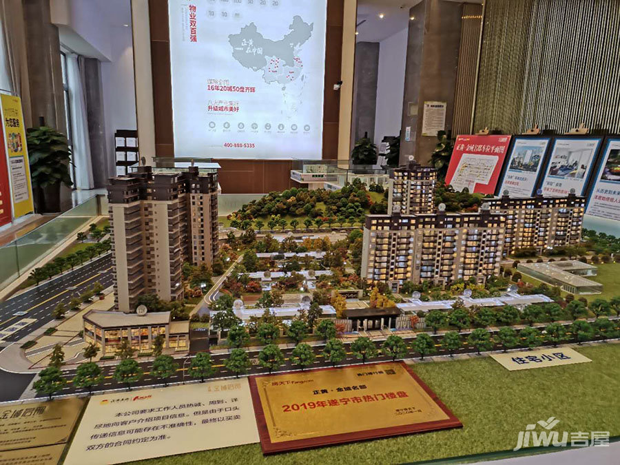 遂宁金域名邸究竟隶属于哪个具体社区?揭秘其所属区域之谜! 第1张 遂宁金域名邸究竟隶属于哪个具体社区?揭秘其所属区域之谜! 第1张