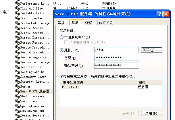 ftp服务器hostname配置不当,可能导致哪些安全隐患? 第2张 ftp服务器hostname配置不当,可能导致哪些安全隐患? 第2张