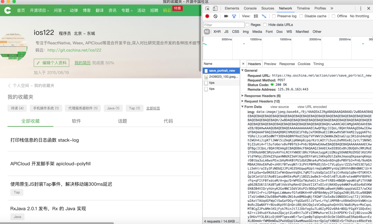 HTML上传图片功能实现方法详解,有哪些技巧和注意事项? 第1张 HTML上传图片功能实现方法详解,有哪些技巧和注意事项? 第1张