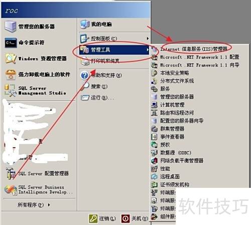 Server 2003 FTP服务器怎么搭建与配置? 第1张 Server 2003 FTP服务器怎么搭建与配置? 第1张