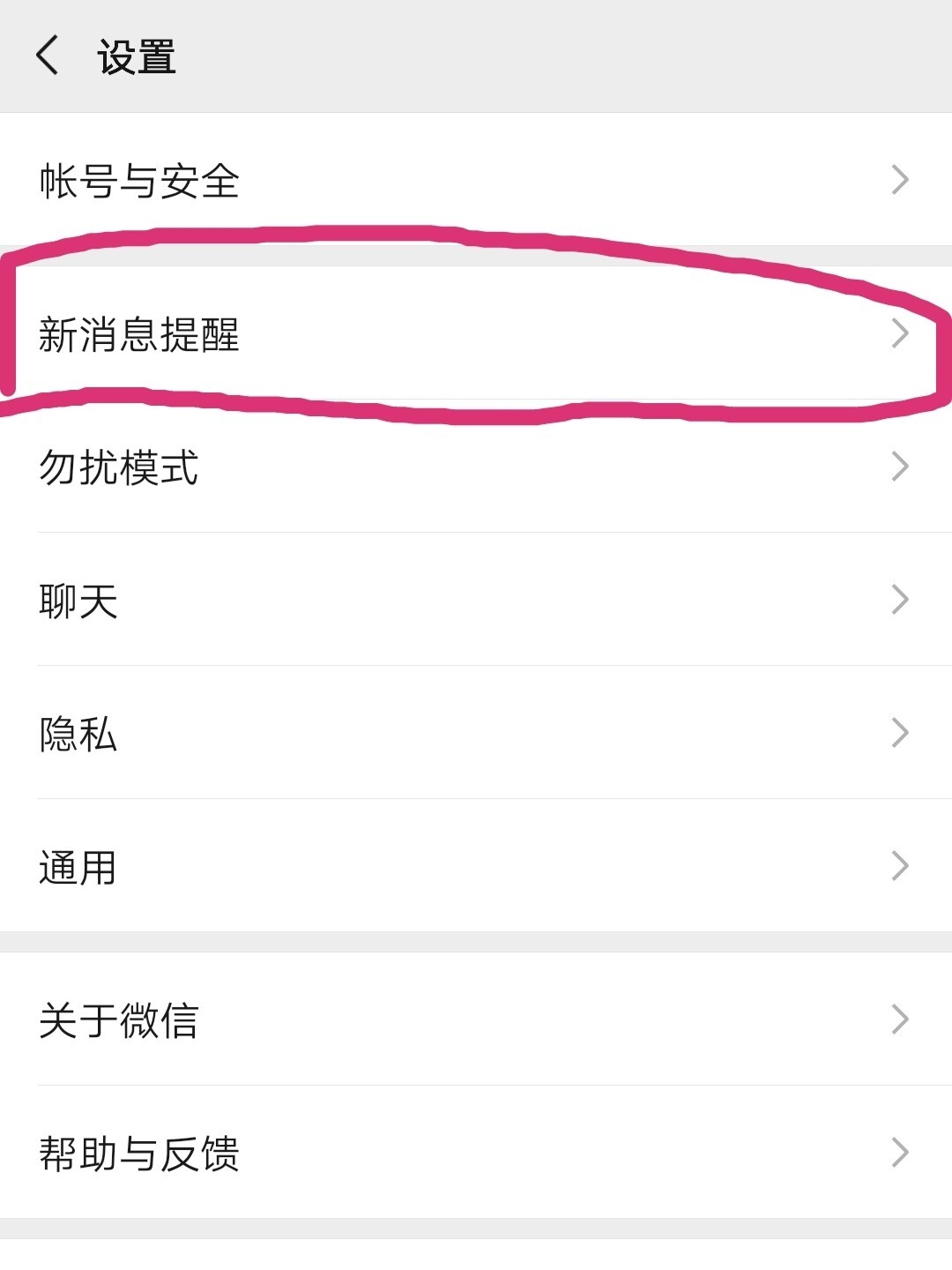 微信锁屏后为什么无网络 第2张 微信锁屏后为什么无网络 第2张