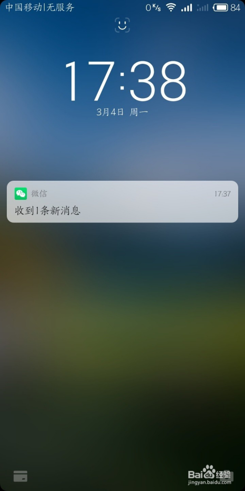 微信锁屏后为什么无网络 第3张 微信锁屏后为什么无网络 第3张