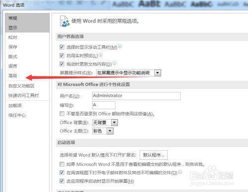 wps文档为什么一修改就出现审阅 第1张 wps文档为什么一修改就出现审阅 第1张