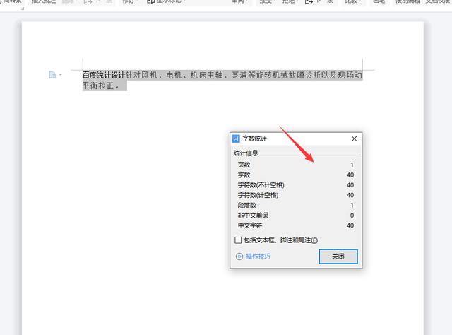 wps文档为什么一修改就出现审阅 第3张 wps文档为什么一修改就出现审阅 第3张