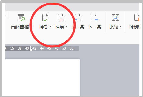 wps文档为什么一修改就出现审阅 第2张 wps文档为什么一修改就出现审阅 第2张