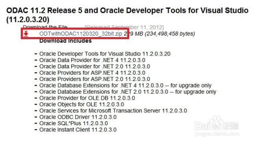 如何在VS2010中实现Oracle数据库连接? 第2张 如何在VS2010中实现Oracle数据库连接? 第2张
