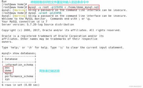 如何正确读取数据库.bak备份文件,实现数据恢复? 第1张 如何正确读取数据库.bak备份文件,实现数据恢复? 第1张