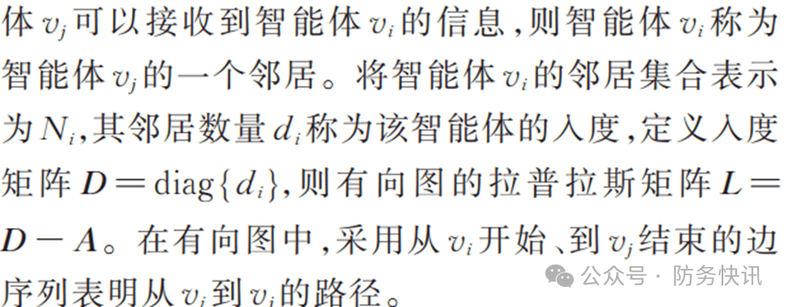 智能体偏序Partial Order是什么,智能体偏序定义 第2张 智能体偏序Partial Order是什么,智能体偏序定义 第2张