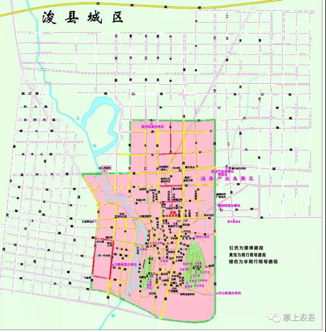 浚县究竟包含哪些具体区域名称?揭秘浚县行政区划之谜! 第2张 浚县究竟包含哪些具体区域名称?揭秘浚县行政区划之谜! 第2张