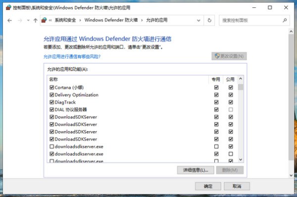 个人防火墙怎么看配置,个人防火墙配置教程 第3张 个人防火墙怎么看配置,个人防火墙配置教程 第3张