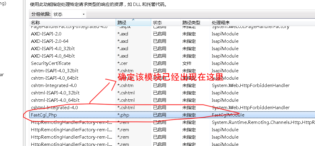 iis7 配置网站教程,iis7 如何配置网站 第2张 iis7 配置网站教程,iis7 如何配置网站 第2张