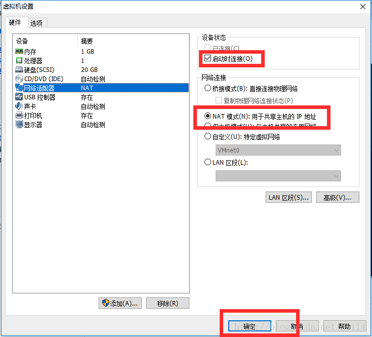 Linux无法联网怎么解决