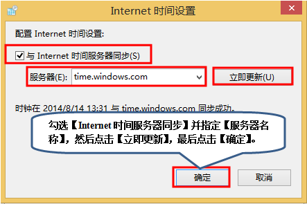 如何获取准确的公网时钟同步服务器地址信息? 第3张 如何获取准确的公网时钟同步服务器地址信息? 第3张