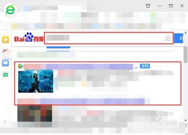 qq视频如何开启html5 第1张 qq视频如何开启html5 第1张