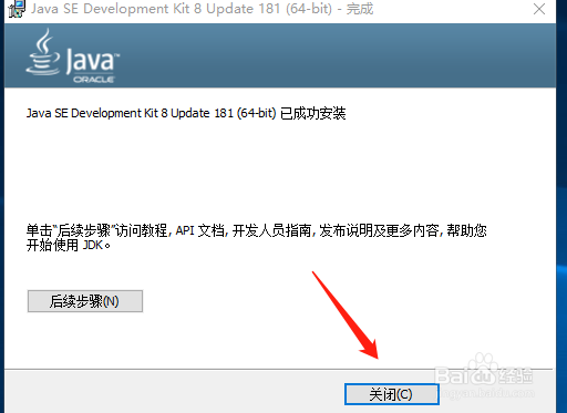 浏览器中怎么启用java 第1张 浏览器中怎么启用java 第1张