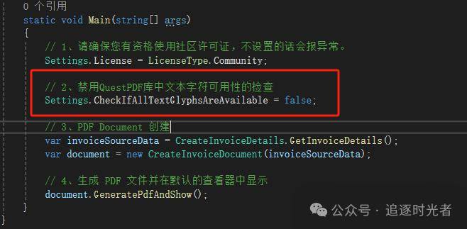 Java生成PDF打不开如何解决，（19字符，含标点）