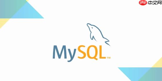 如何在MySQL中执行SQL脚本文件? 第1张 如何在MySQL中执行SQL脚本文件? 第1张