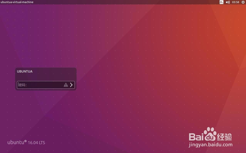 物理机ubuntu 16.04安装教程 第1张 物理机ubuntu 16.04安装教程 第1张