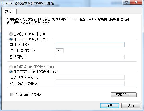 如何一步步创建公网IP地址?详细教程揭秘! 第2张 如何一步步创建公网IP地址?详细教程揭秘! 第2张