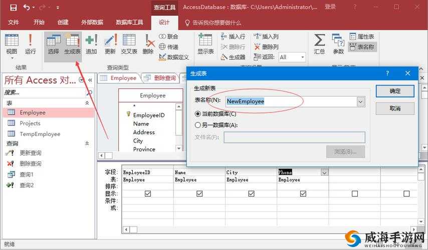 如何高效使用Access数据库快速管理数据? 第1张 如何高效使用Access数据库快速管理数据? 第1张