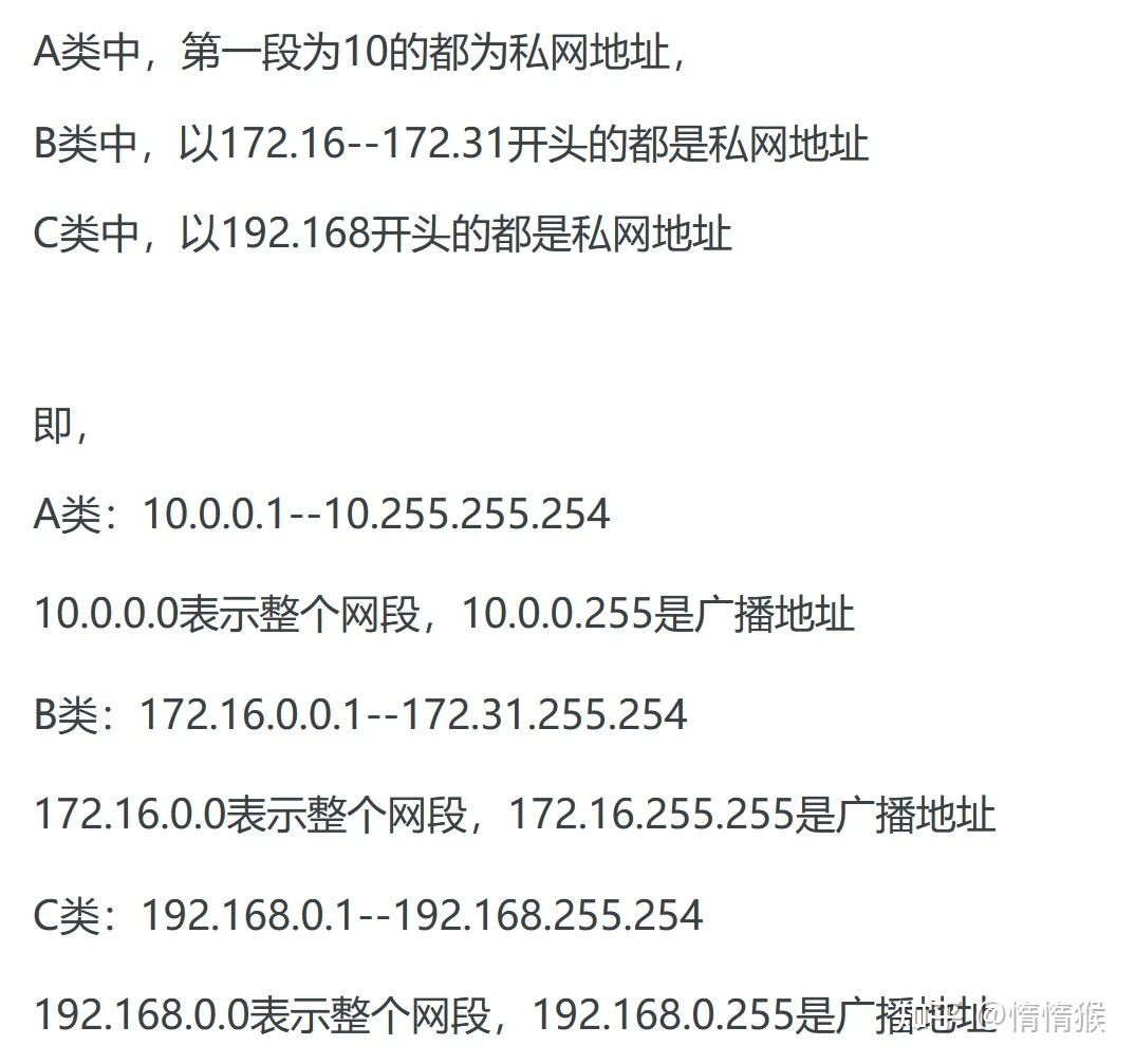 如何轻松购买并配置个人公网IP地址?详细步骤揭秘! 第3张 如何轻松购买并配置个人公网IP地址?详细步骤揭秘! 第3张