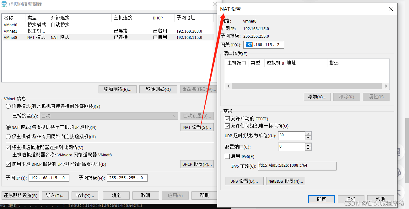 虚拟化物理机无权限