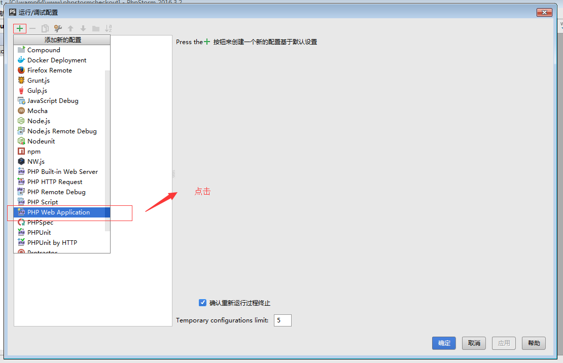 dhtmlxwindows如何调用 第3张 dhtmlxwindows如何调用 第3张