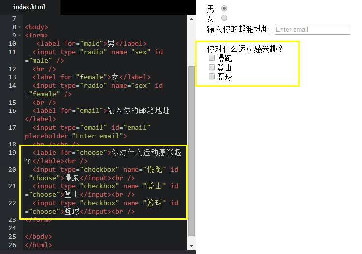 html表单中如何使用下拉框 第2张 html表单中如何使用下拉框 第2张