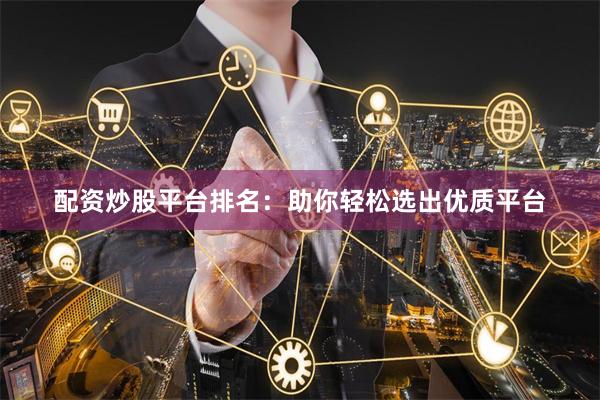 如何挑选最合适的域名投资平台?业内哪个平台最受投资者青睐? 第3张 如何挑选最合适的域名投资平台?业内哪个平台最受投资者青睐? 第3张