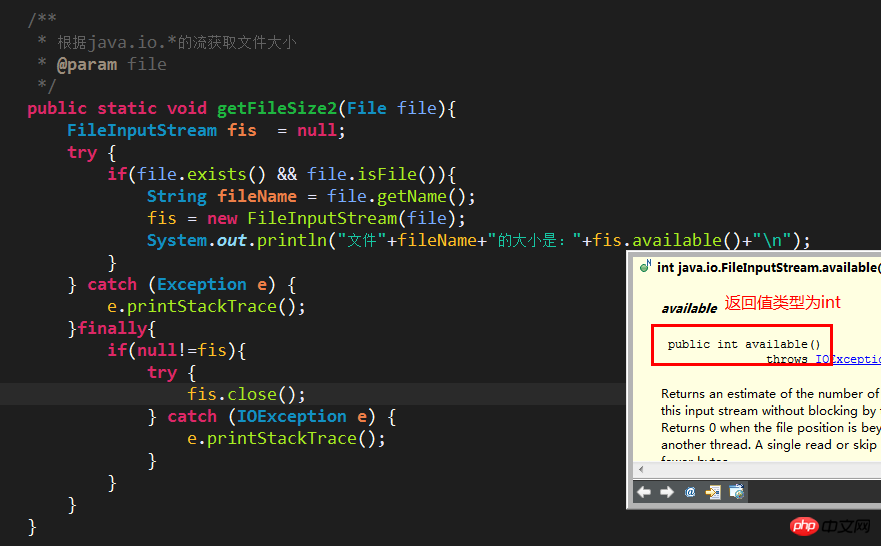 Java发送文件大小的方法及注意事项有哪些? 第3张 Java发送文件大小的方法及注意事项有哪些? 第3张