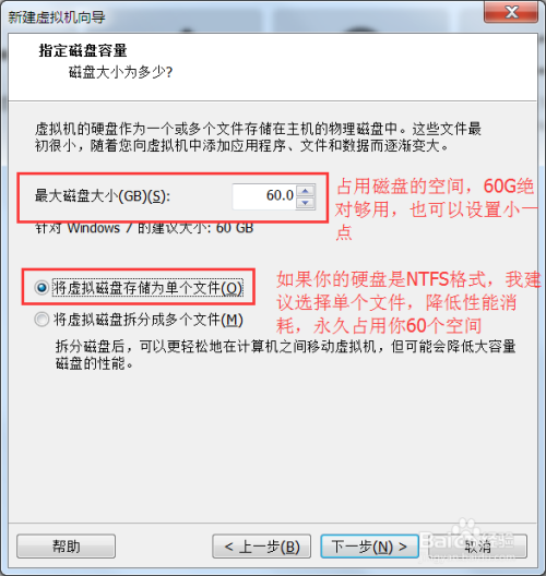 虚拟机的物理磁盘 第2张 虚拟机的物理磁盘 第2张