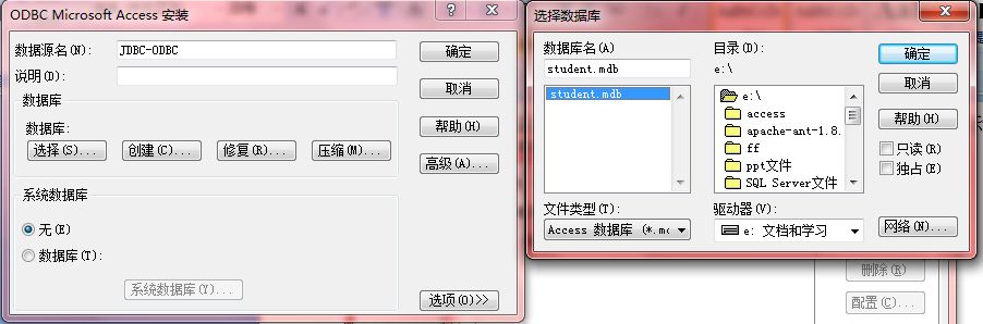 如何快速高效连接Access数据库 第3张 如何快速高效连接Access数据库 第3张