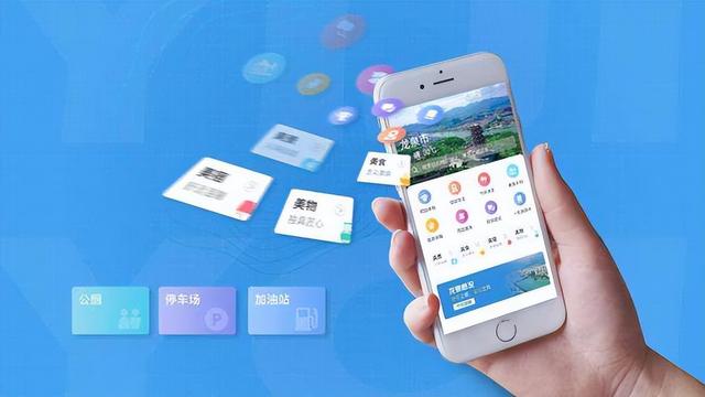 景点公众号开发方案,景点公众号开发多少钱,公众号开发 第3张 景点公众号开发方案,景点公众号开发多少钱,公众号开发 第3张